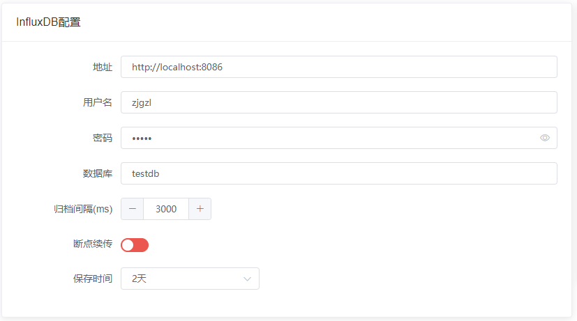 influxdb