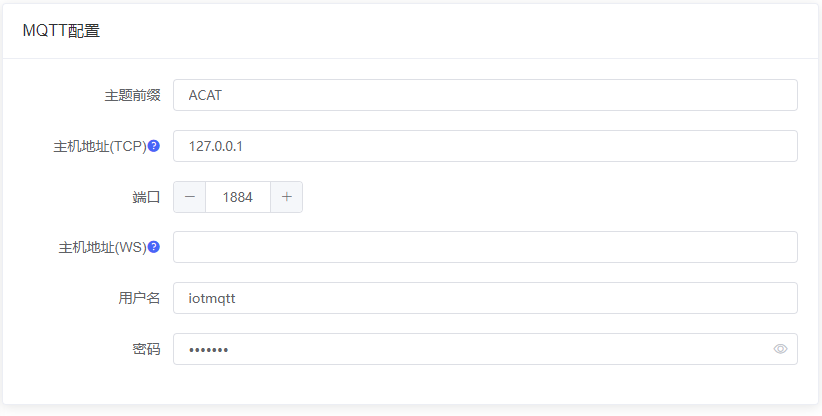mqtt