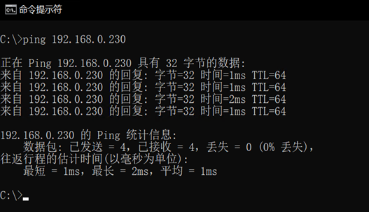 测试网络