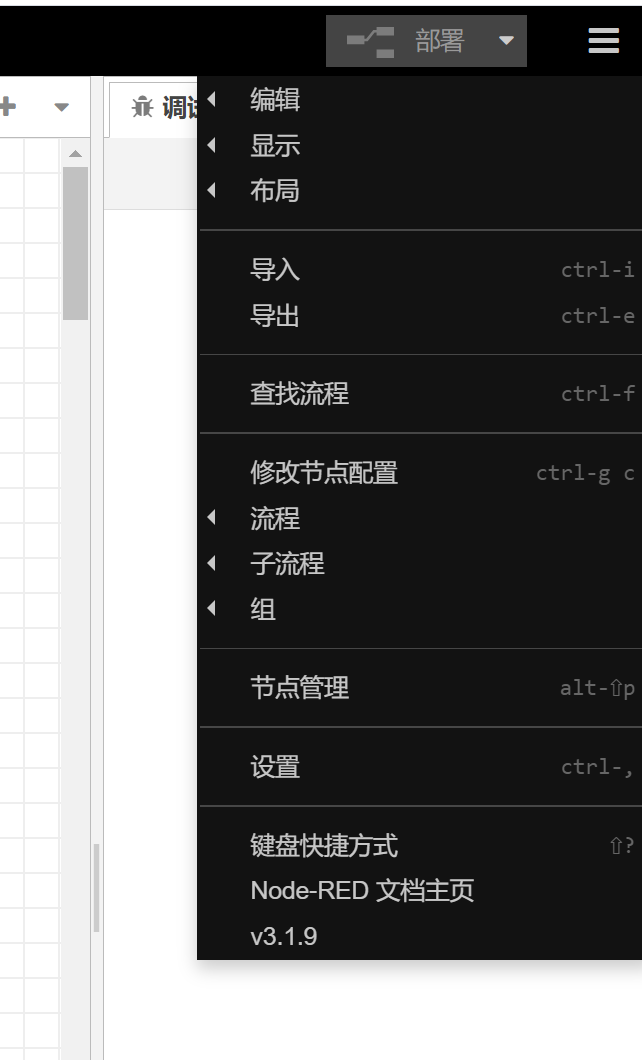 菜单按钮
